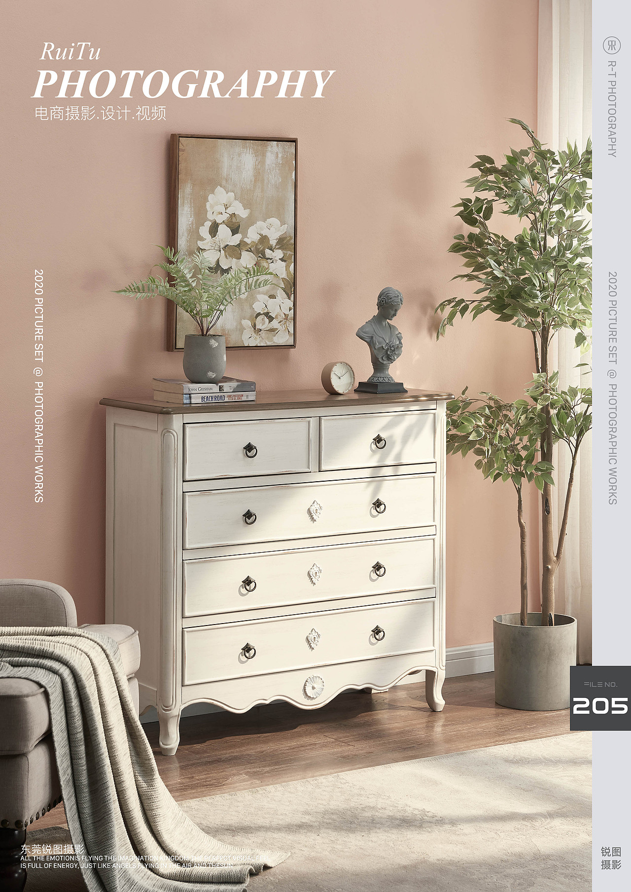 让生活慢下来家具产品摄影ruitu锐图摄影