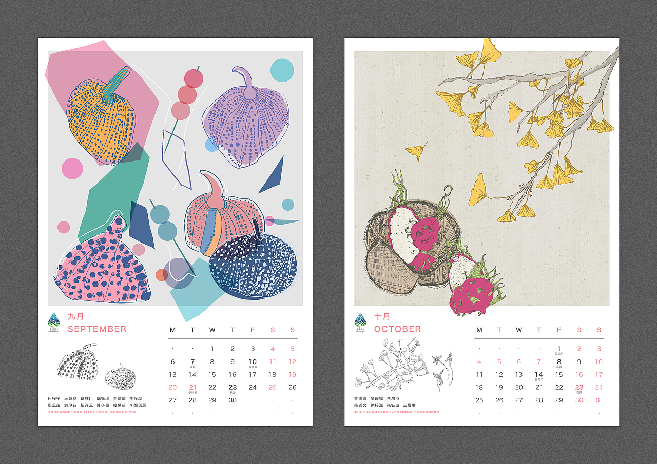 插画｜言溪美术文创｜2021年月历设计｜附2020插画总结（图ZMjM5MDcxNTA4） - 商业插画 - 站酷设计师Lam雷鸣原创素材 - 站酷ZCOOL