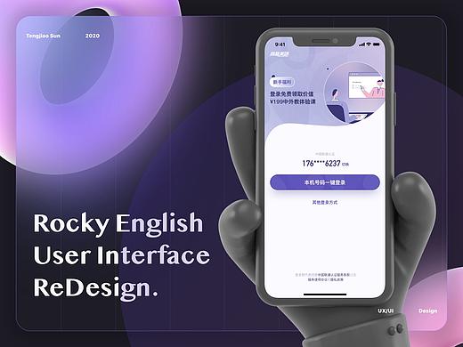 某英语学习类APP