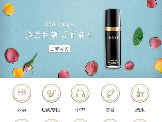 6月APP商城版面（個人主頁-ZMjQ2OTQwODg=） - APP界面 - 站酷設(shè)計師靈魂的宿命原創(chuàng)素材 - 站酷ZCOOL