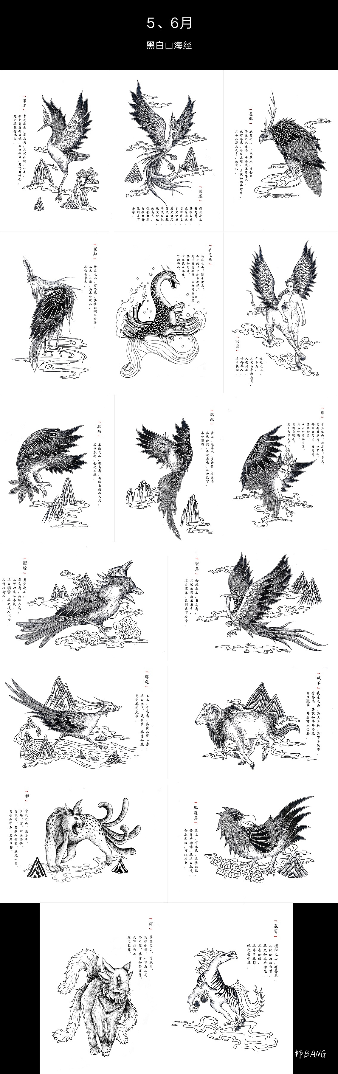 2018的插画集（图ZMTQyMTU0MzI0） - 创作习作 - 站酷设计师阿邦邦_bang原创素材 - 站酷ZCOOL