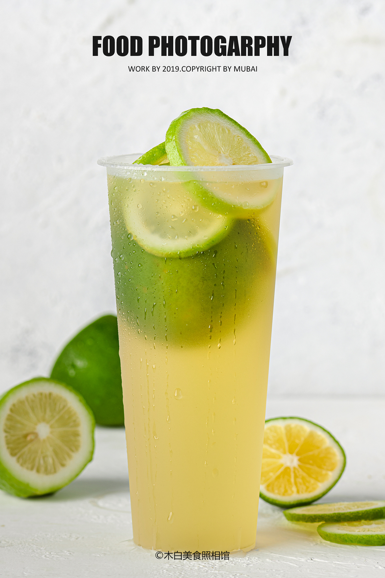 饮品拍摄(奶茶,水果茶,饮品,美食摄影)