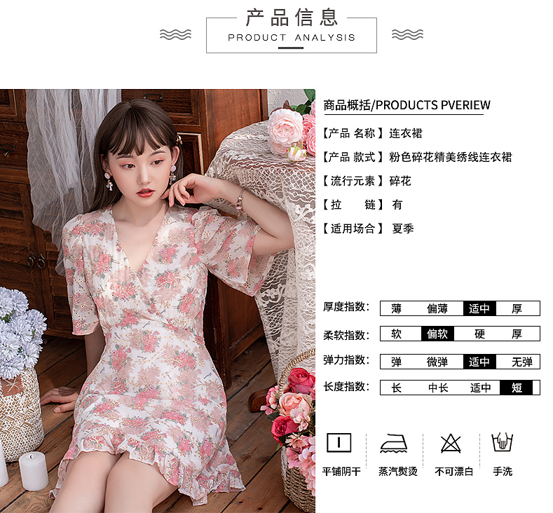 女装连衣裙详情页（图ZMjEyMjkwMDQ4） - 电商 - 站酷设计师花娆燃原创素材 - 站酷ZCOOL