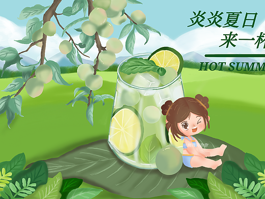 迟到的夏天打卡