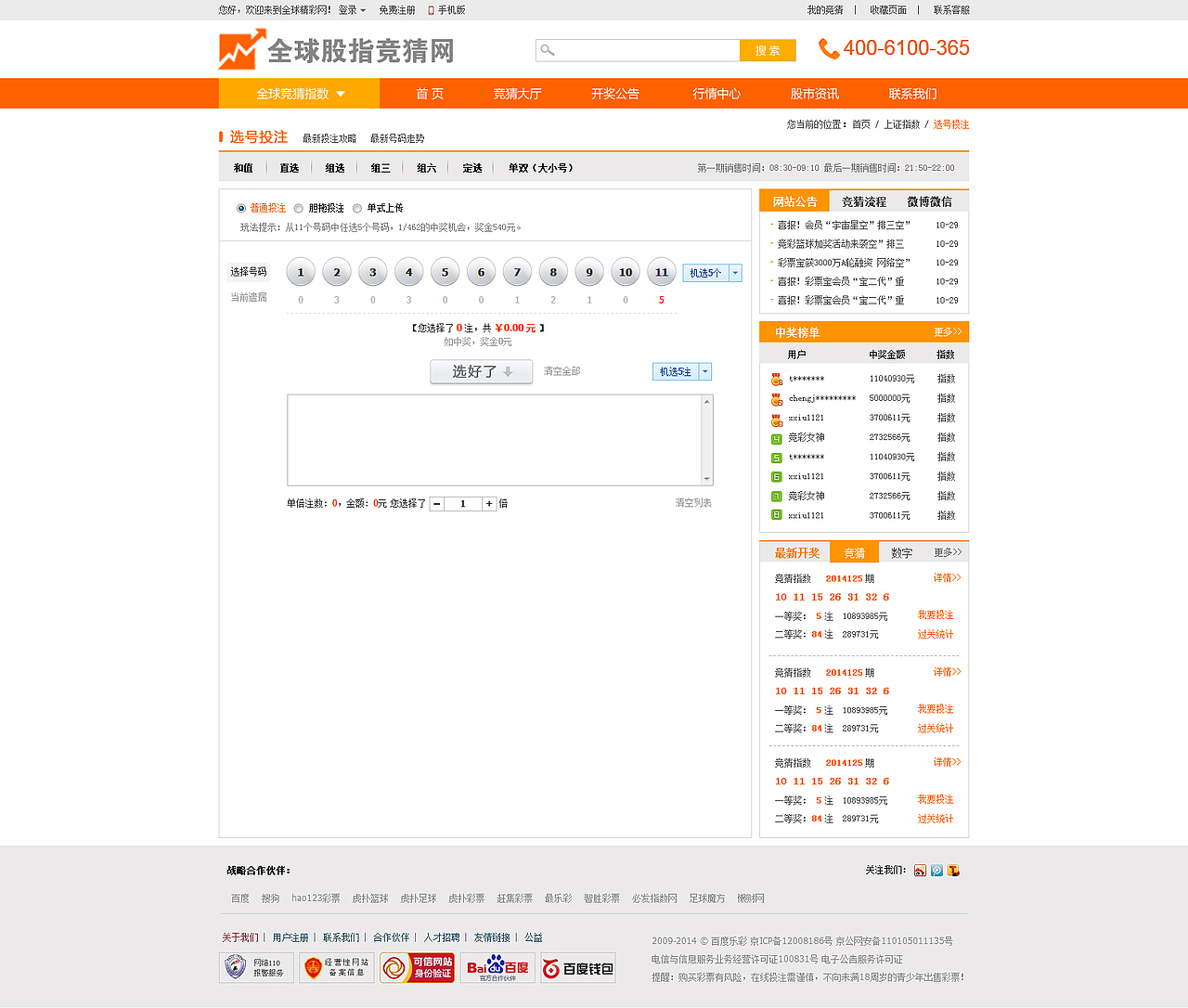 网站设计（图ZMjIxMDM0MzI=） - 门户网站 - 站酷设计师luoxj原创素材 - 站酷ZCOOL