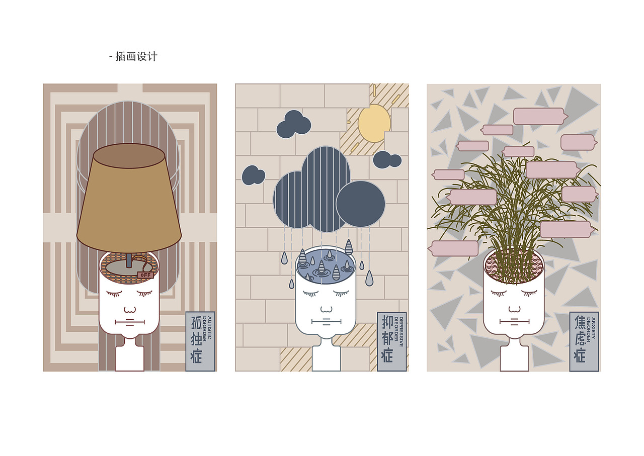 作品集（图ZMTEzMzI3MzQ0） - 其他平面 - 站酷设计师嬷嬷刘阿原创素材 - 站酷ZCOOL