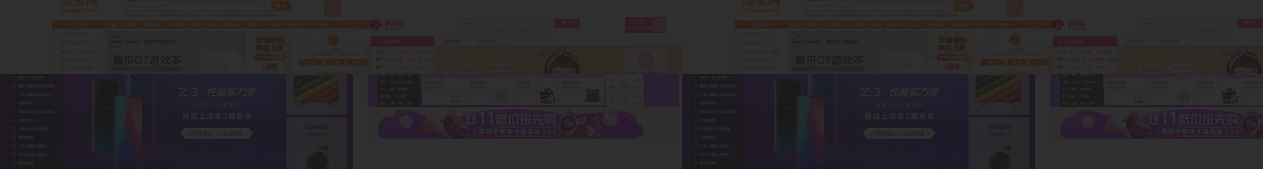 莫黑设计的个人主页（封面预览） - 主页封面设置 - 站酷设计师莫黑设计原创素材 - 站酷ZCOOL