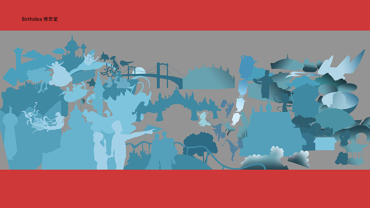 文旅城一周年庆典插画