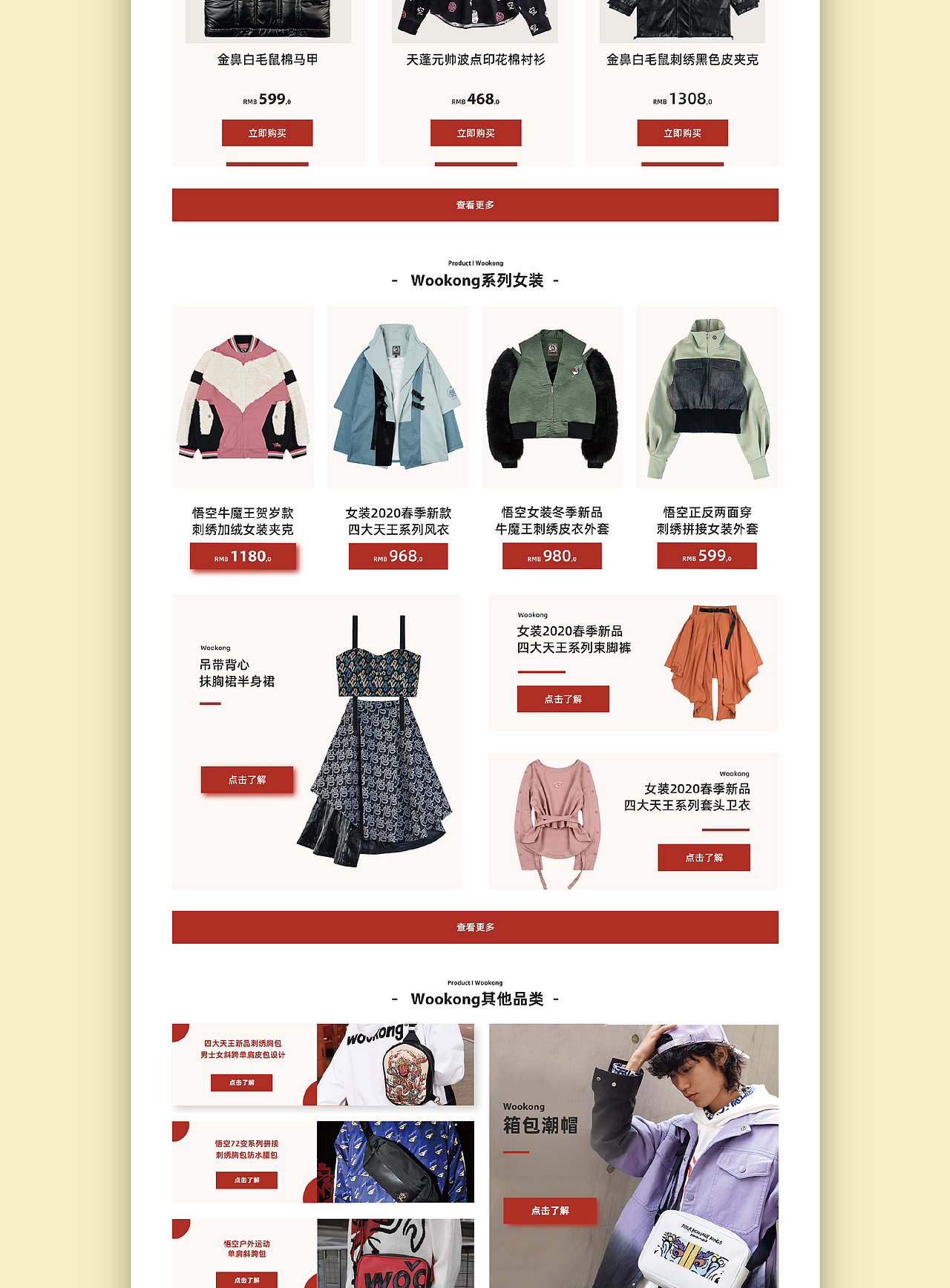 作品集下（图ZMjg5MzY1Njcy） - 海报 - 站酷设计师三金崽崽原创素材 - 站酷ZCOOL