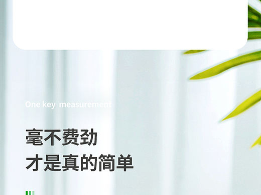 医疗器械 血压计电商详情设计 天猫淘宝详情页简约京东