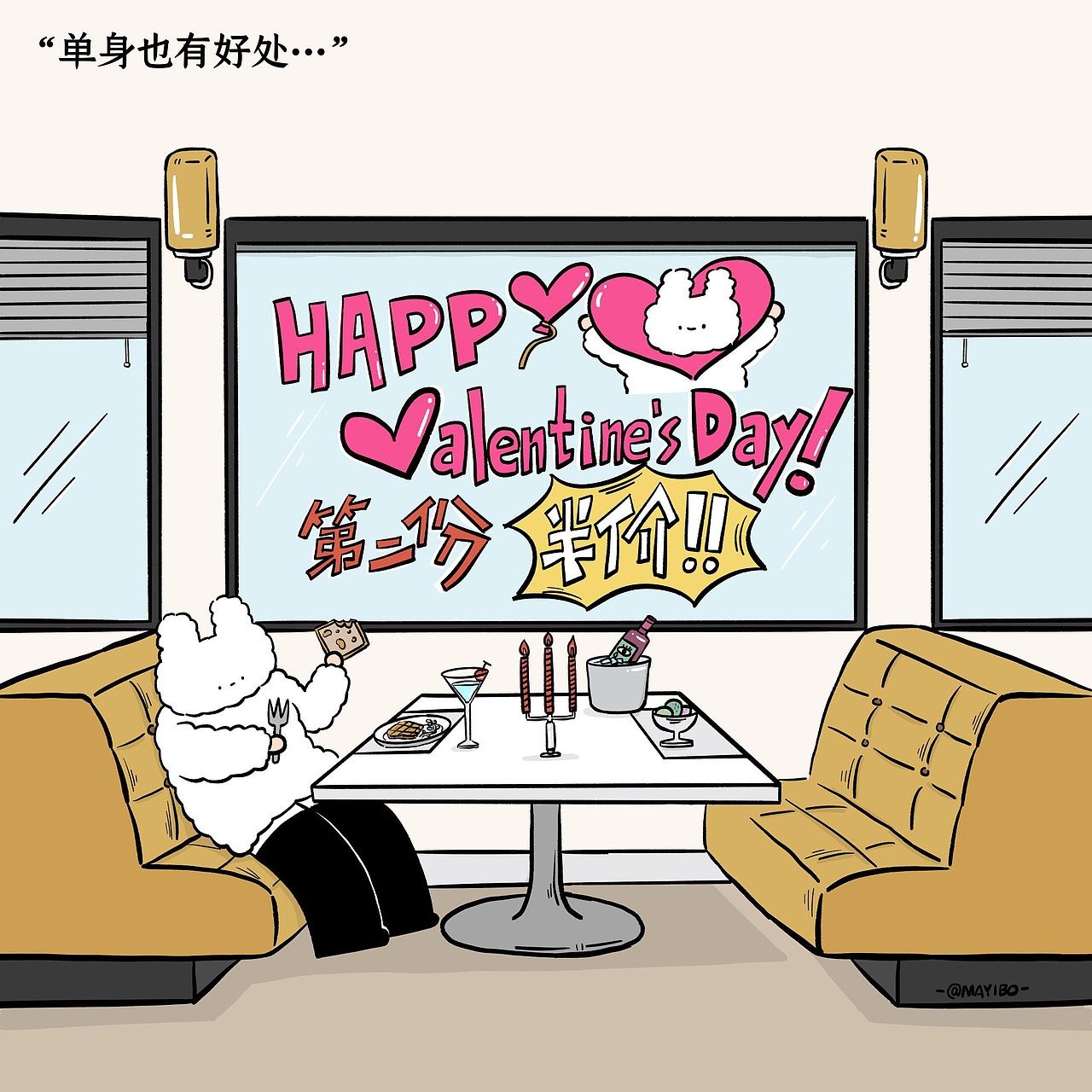 棉棉兔的深夜情绪（图ZMzMwNTc1NTA0） - 新锐潮流插画 - 站酷设计师MAYIBO_原创素材 - 站酷ZCOOL