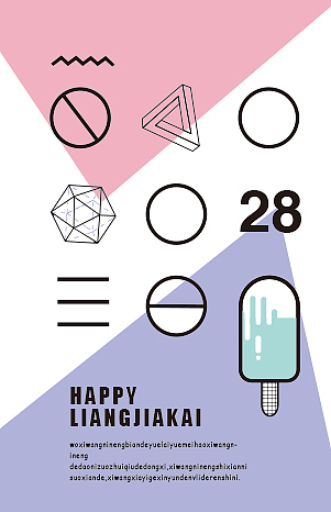 孟菲斯（图ZODIxNzcxMTI=） - 图案 - 站酷设计师做不了穿堂风原创素材 - 站酷ZCOOL