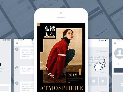 整理一套主图设计合集