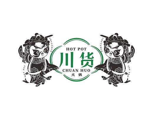 赫扬设计|川货火锅品牌VI设计