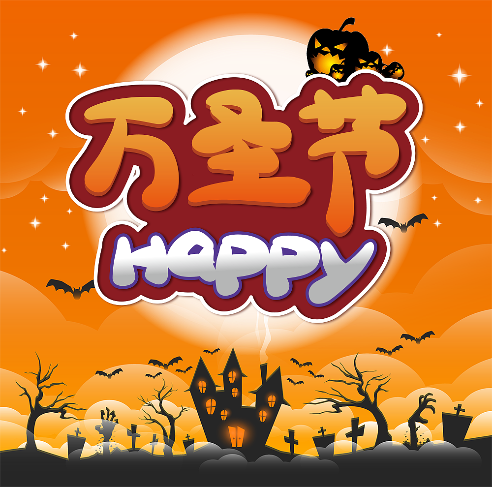 字体设计（图ZMjc1OTE1Nzcy） - 字体/字形 - 站酷设计师罗海砚原创素材 - 站酷ZCOOL