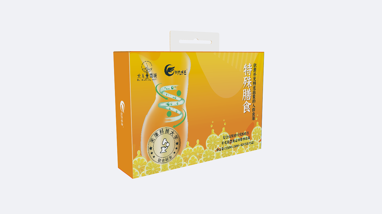 复合低聚糖柠檬酵素饮（图ZMjgwMjk0OTM2） - 包装 - 站酷设计师半枫荷01原创素材 - 站酷ZCOOL