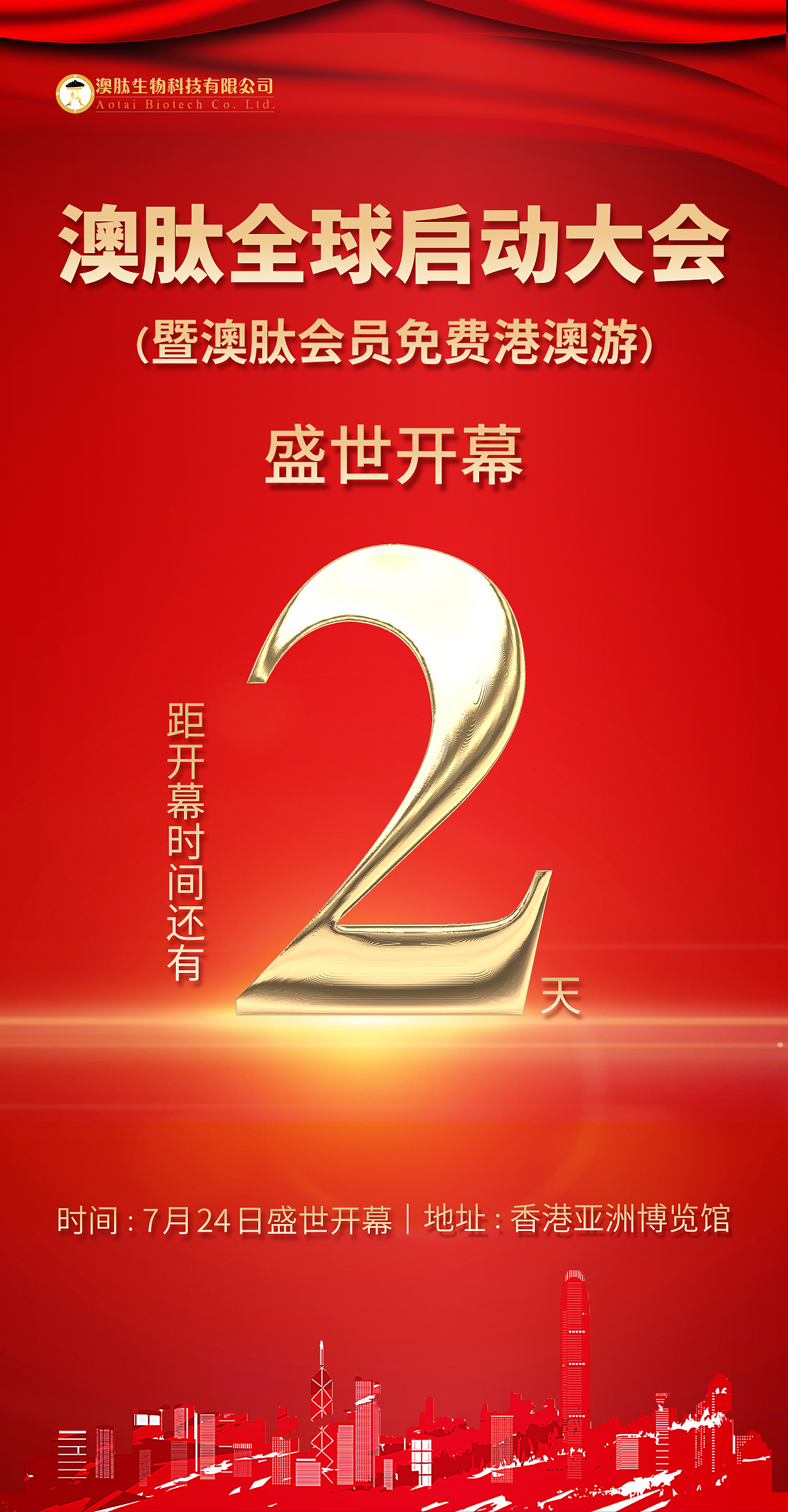 倒计时（图ZMTE5MzE5MzI4） - 海报 - 站酷设计师设计更加完美原创素材 - 站酷ZCOOL