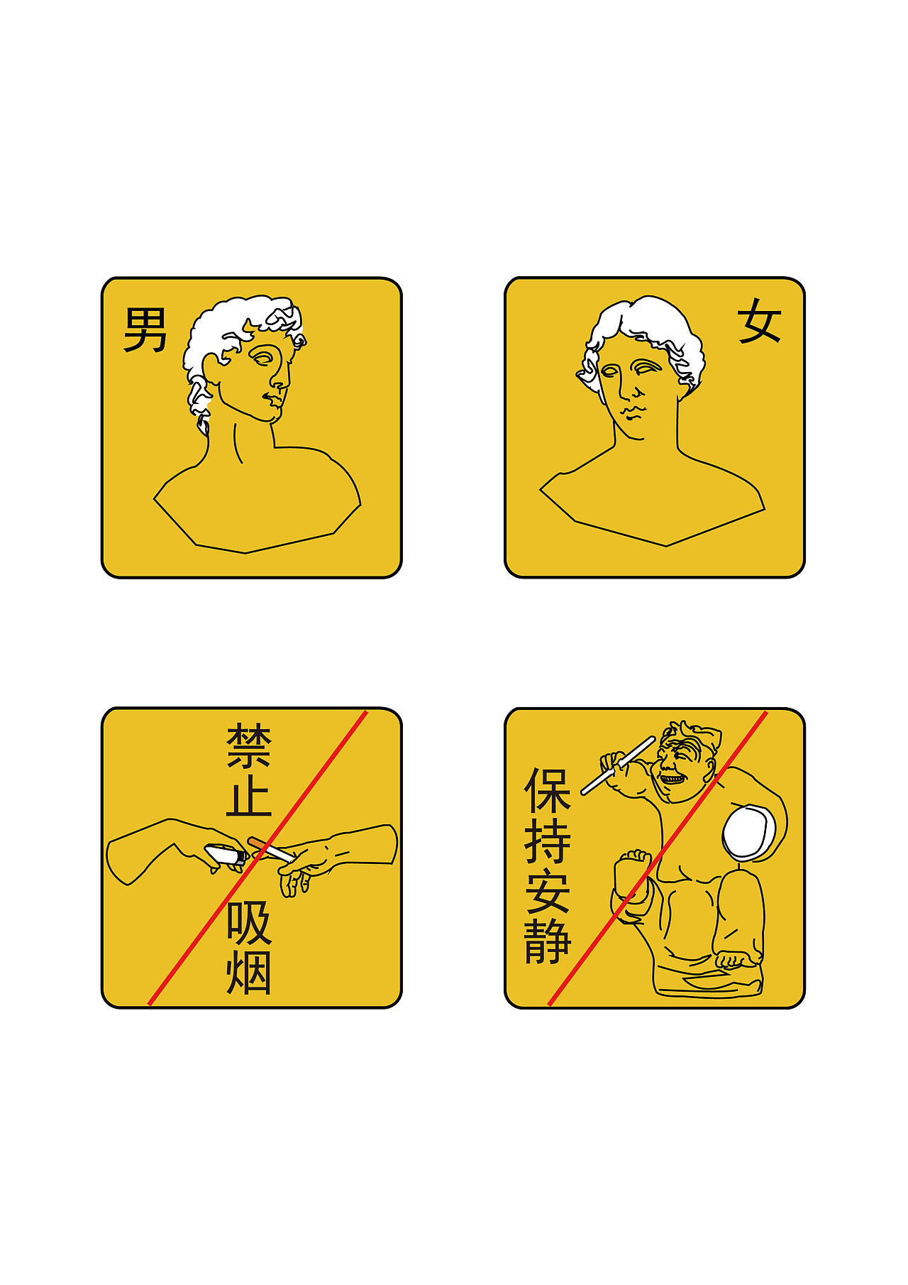 美术学院导视系统设计（图ZMTI4NDEwNjcy） - 信息图表 - 站酷设计师一锭碎银子原创素材 - 站酷ZCOOL