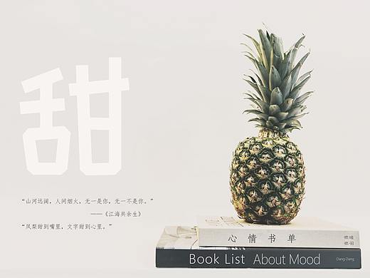 当当书餐厅