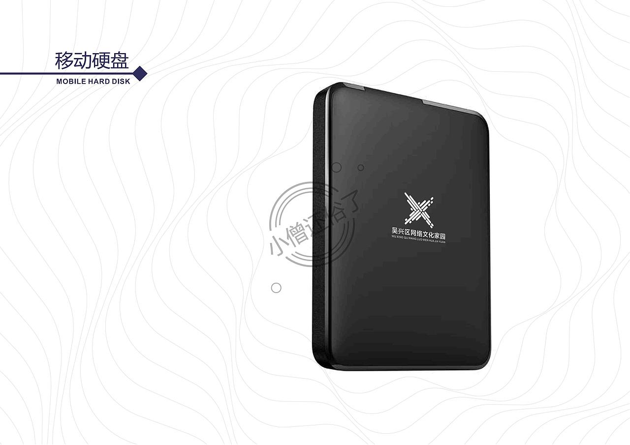 吴兴区网络展厅设计提案（图ZMjM0MTQ5NjQw） - 场景 - 站酷设计师小僧有礼原创素材 - 站酷ZCOOL
