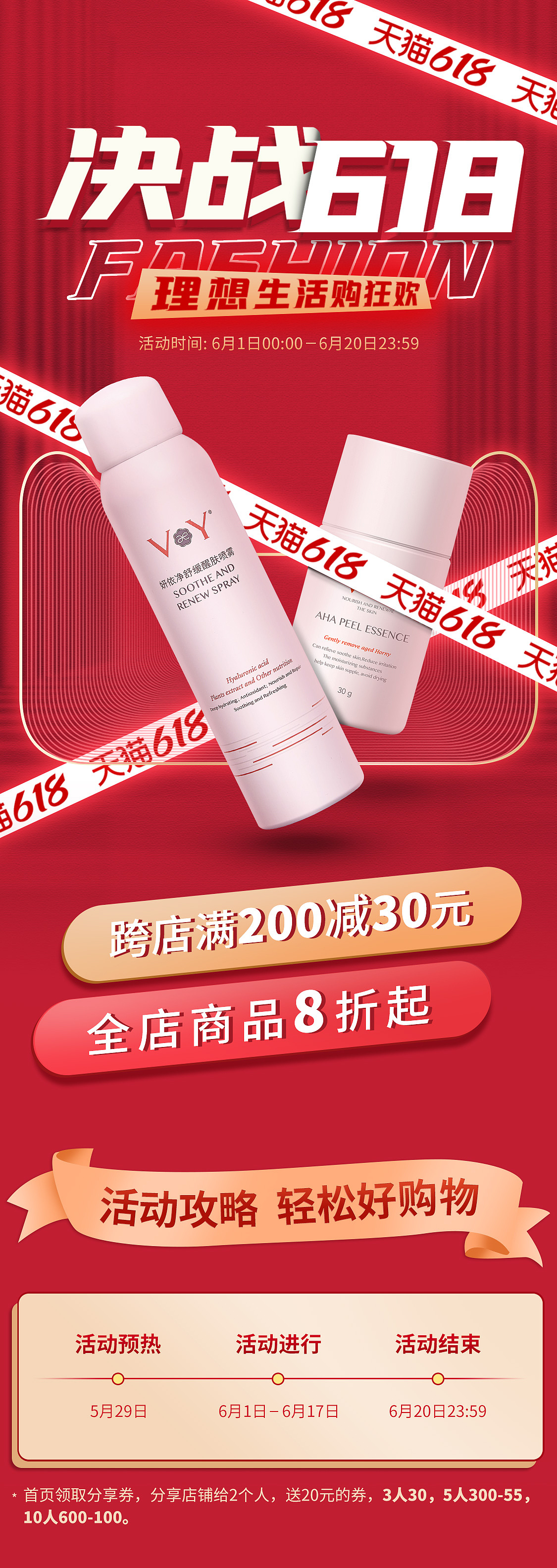 微信推文（图ZMjU2OTAzNzM2） - 运营设计 - 站酷设计师昊岳原创素材 - 站酷ZCOOL