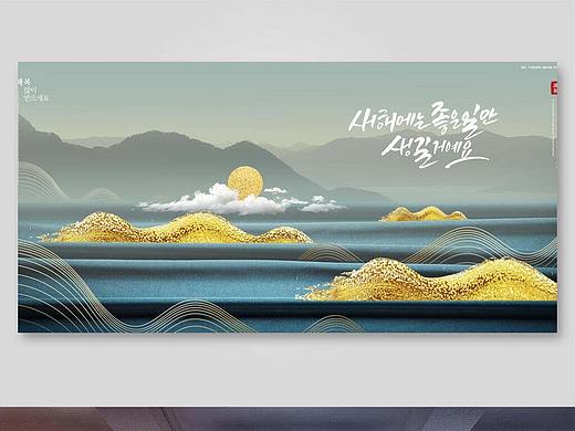 地产海报