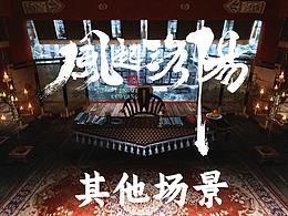 石窟恐怖一点的