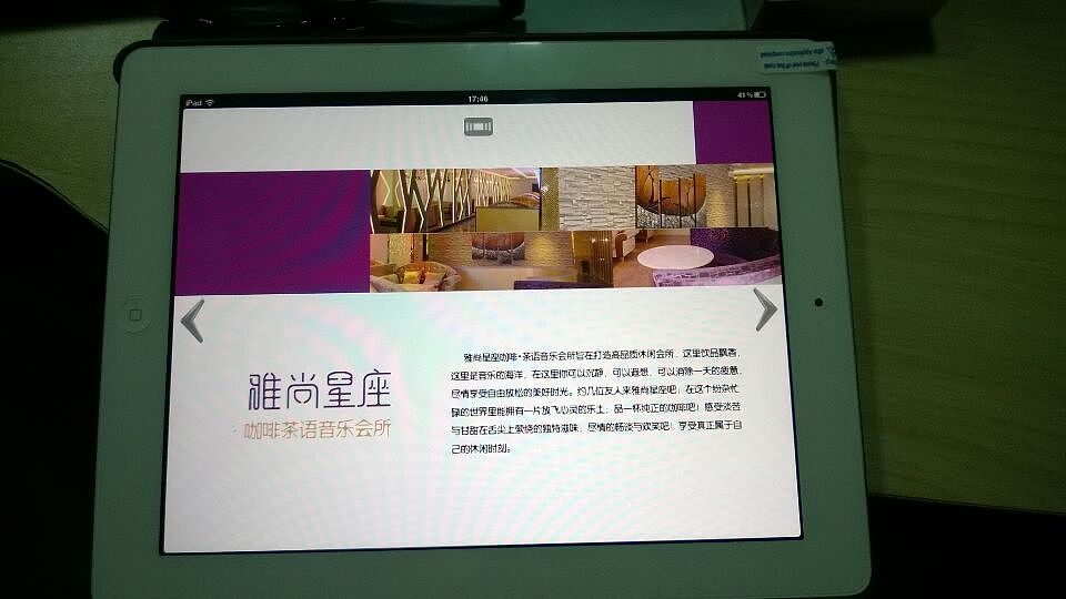 咖啡音乐会所一组菜单~(接上次，电子菜单)（图ZMzY5ODUwNDg=） - 书籍/画册 - 站酷设计师快拿小鱼干来原创素材 - 站酷ZCOOL