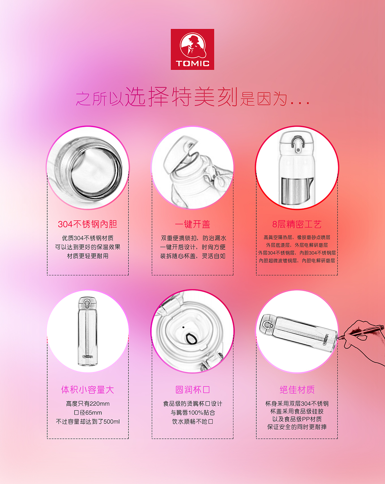 微信海报（图ZNzI0NjI2OTY=） - 闪屏/壁纸 - 站酷设计师王苏瑀原创素材 - 站酷ZCOOL