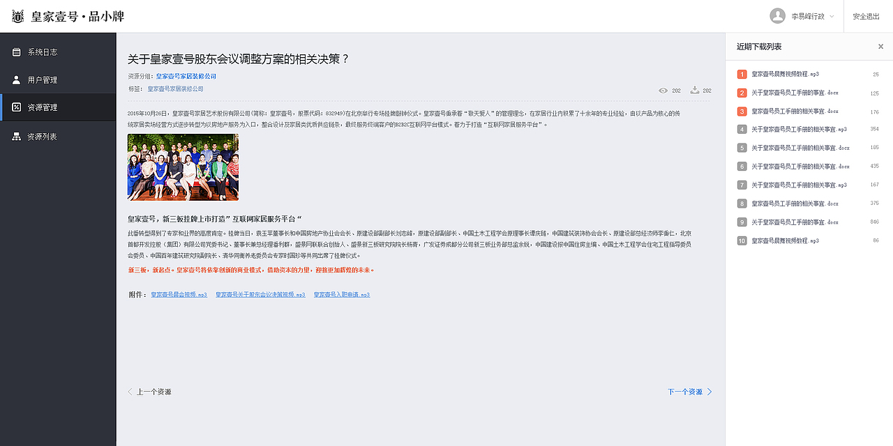 二组后台管理页面（图ZNzgwOTU0NzY=） - 其他网页 - 站酷设计师秋天复秋天原创素材 - 站酷ZCOOL