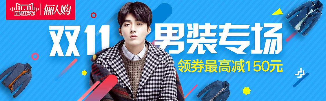 banner_練習(xí)作品（圖ZOTI3NzY4MzI=） - 運(yùn)營設(shè)計 - 站酷設(shè)計師靜靜的聽著原創(chuàng)素材 - 站酷ZCOOL