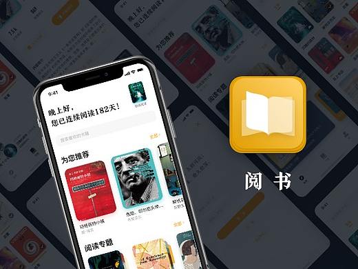 100周设计计划-阅读app（个人主页-ZMzQ4MDQ3MDg=） - APP界面 - 站酷设计师阿康哥原创素材 - 站酷ZCOOL