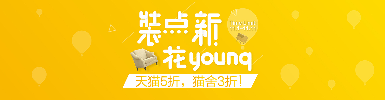 電商輪播圖（圖ZMTU1NTM3NjQ4） - 其他平面 - 站酷設計師NAnazhang915原創(chuàng)素材 - 站酷ZCOOL