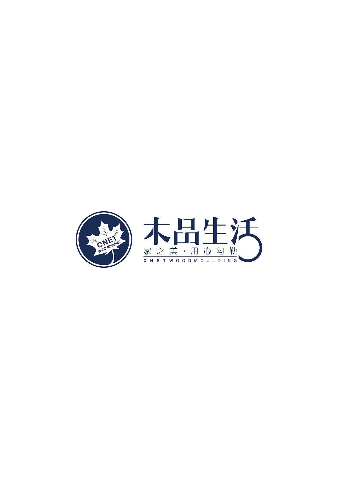 VI视觉品牌管理手册(木品生活)