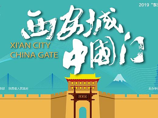 2019年设计作品合集