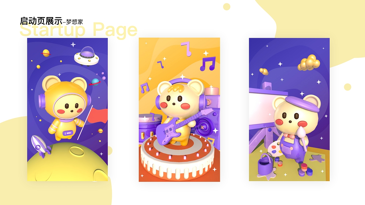 2019-2020个人作品集（图ZMjA1NjU4NTM2） - 其他 - 站酷设计师Derrick_Wu原创素材 - 站酷ZCOOL