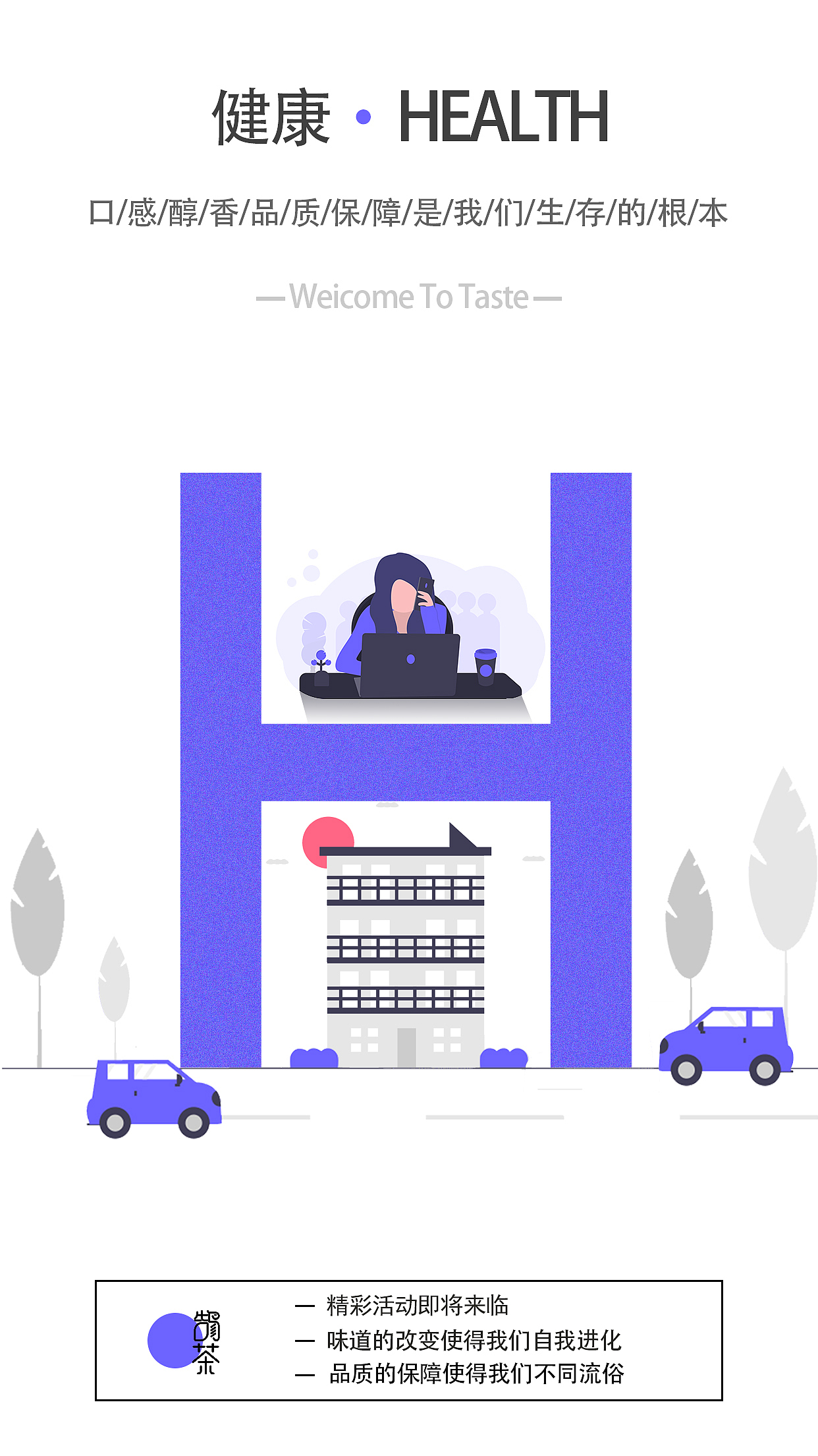 h5界面（图ZMjM5MzgxNDIw） - 其他 - 站酷设计师嘘有听到吗原创素材 - 站酷ZCOOL