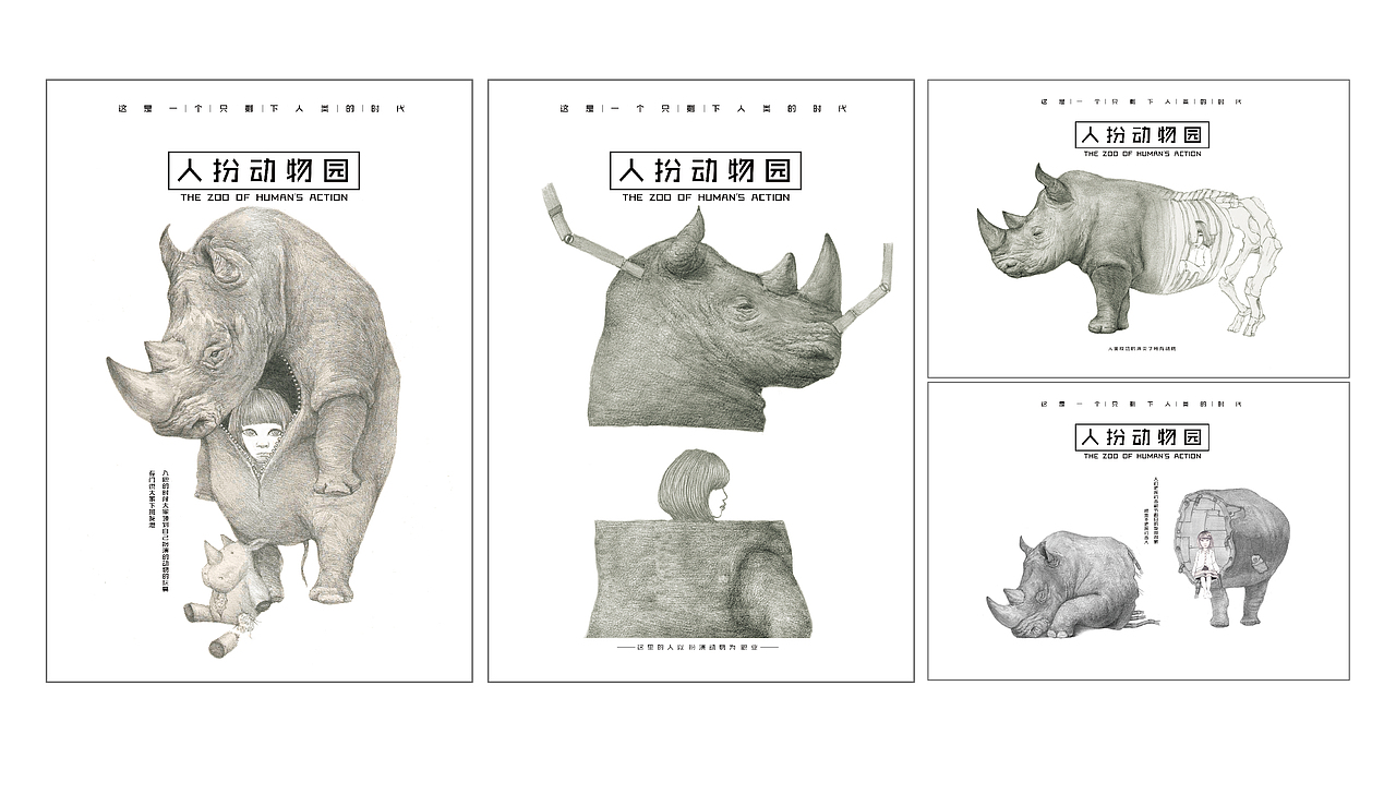 2017-2019设计作品集（图ZMjcyMTQ5MTY4） - 其他平面 - 站酷设计师sucan原创素材 - 站酷ZCOOL