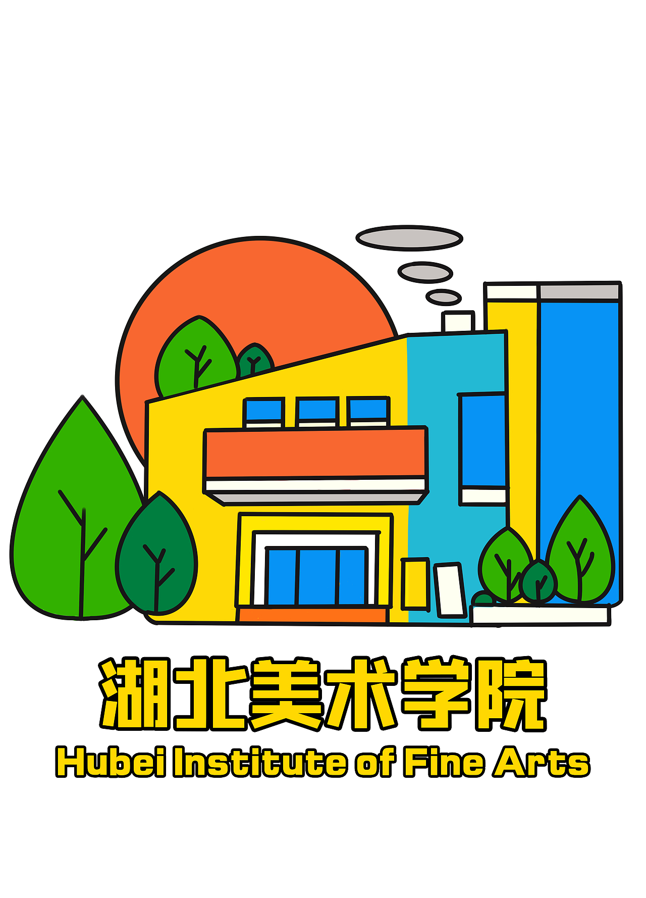 湖美文创周边设计