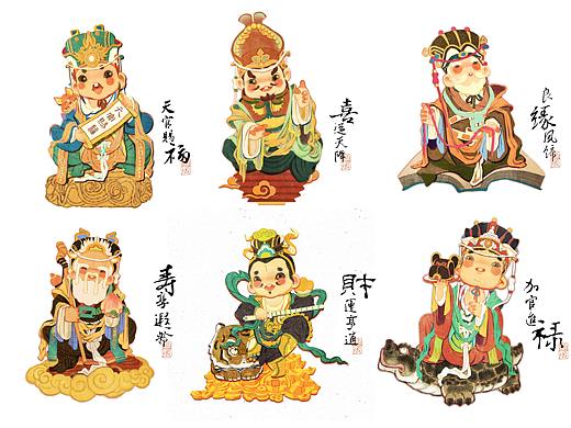 20年-六福临门，福禄寿喜财媒