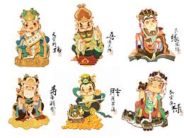 年画