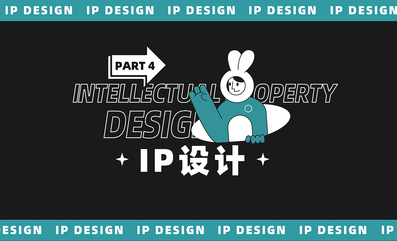 视觉传达专业复试作品集