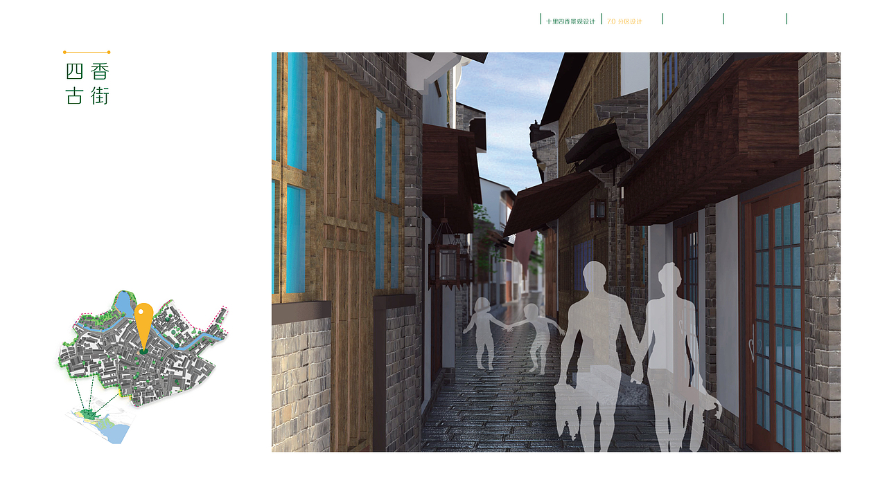 #青春答卷2014# 环艺专业毕业设计