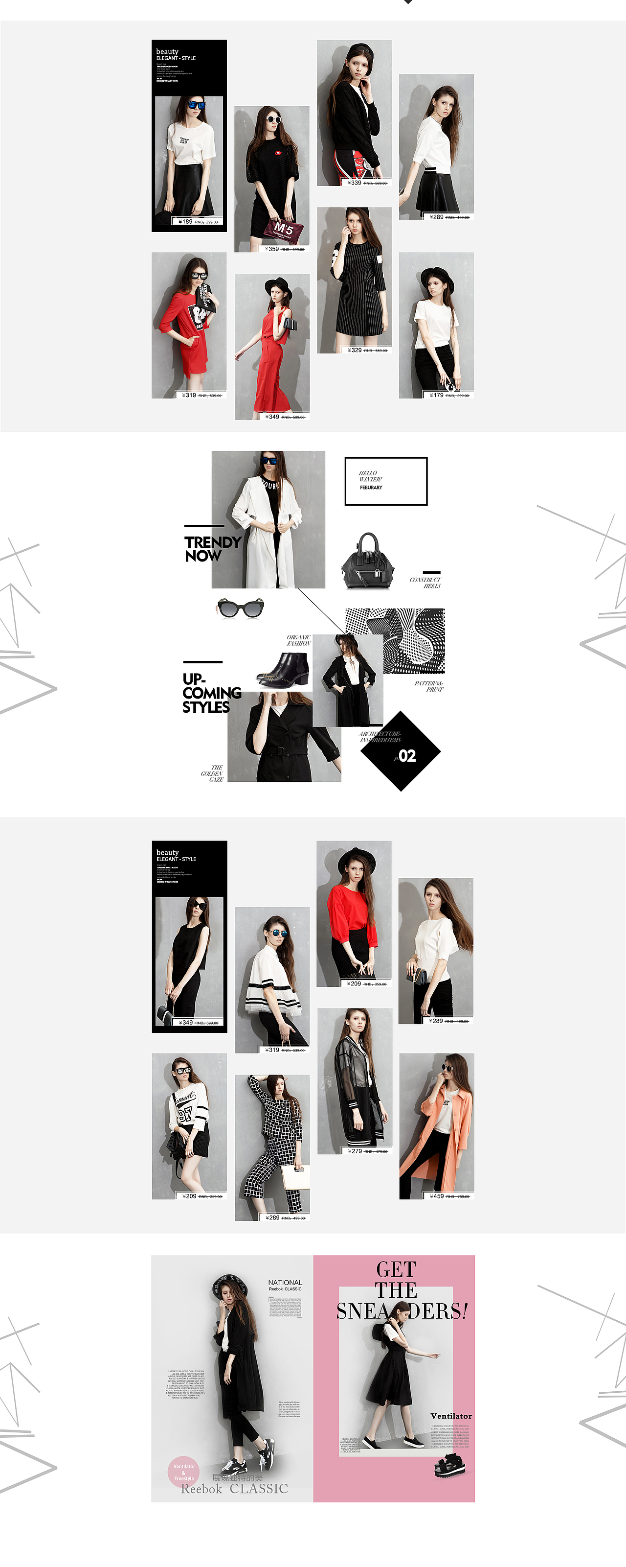 之前的一些页面什么的