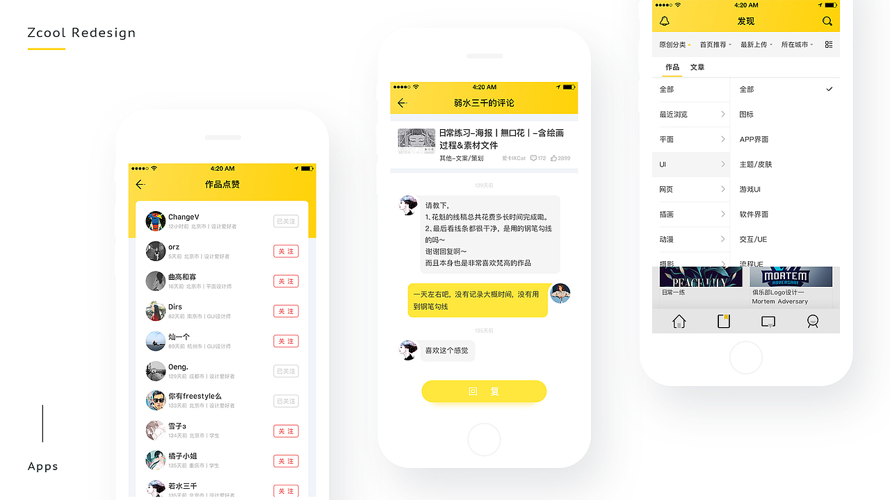 UI设计作品集（图ZOTM3NTgzMzI=） - APP界面 - 站酷设计师九歌的玖原创素材 - 站酷ZCOOL