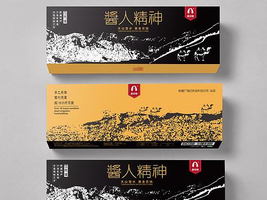 安椒辣椒酱伴手礼
