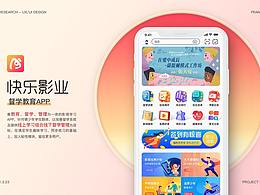 Ui鉴赏