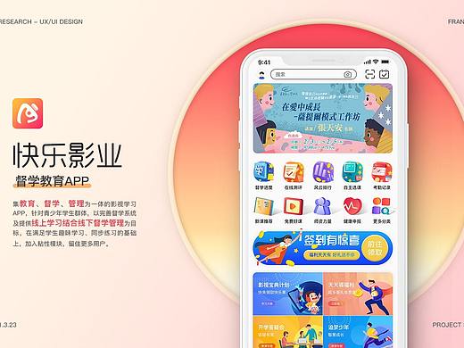 Francis_L7 / 移动端APP