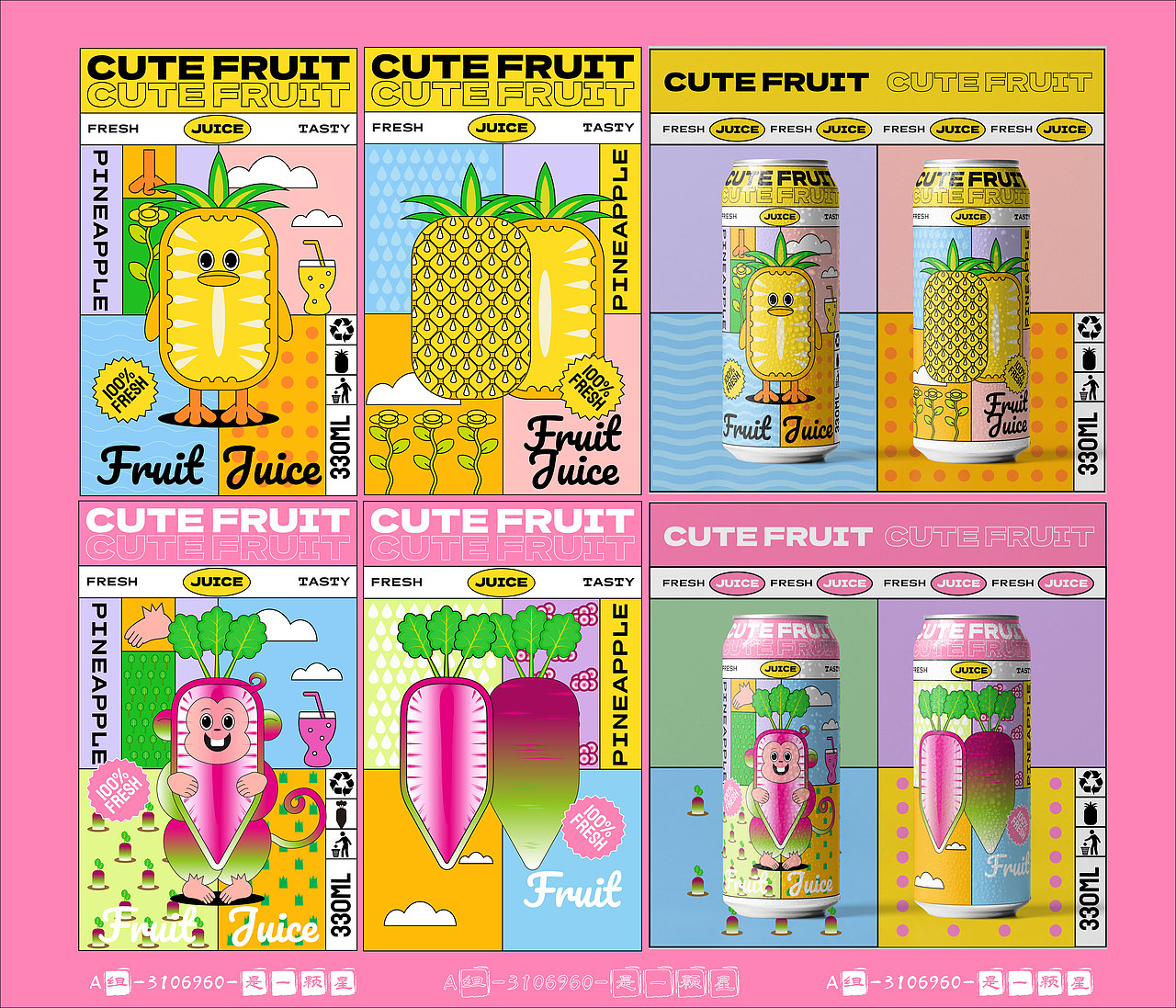 包装插画 水果版