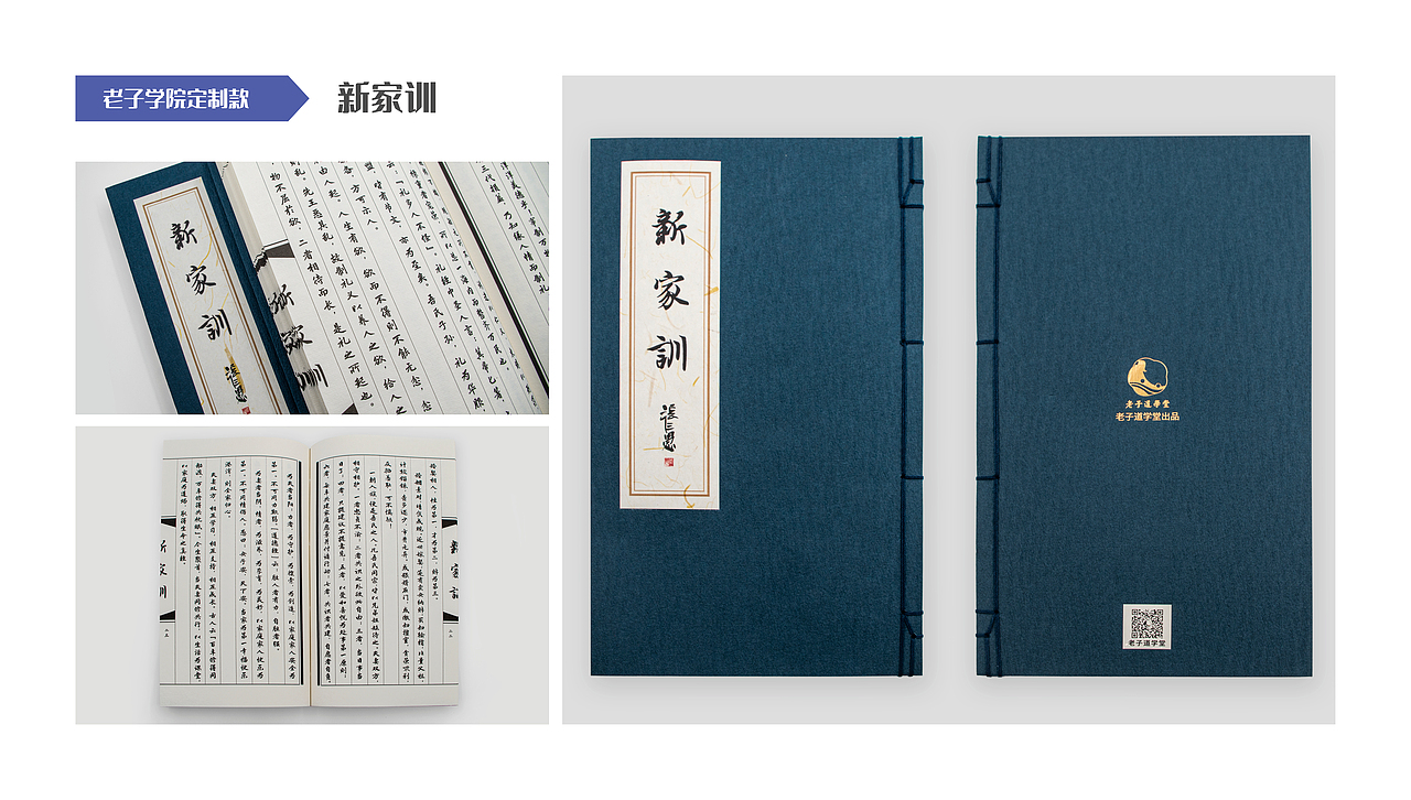 纸物案例作品（图ZMjc4Njg2OTY0） - 宣传物料 - 站酷设计师哪吒Nuzar原创素材 - 站酷ZCOOL